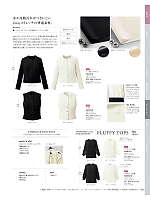 ユニフォーム kare2025w168