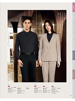 ユニフォーム kare2025w172