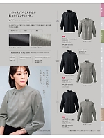 ユニフォーム kare2025w178