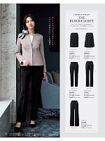 ユニフォーム kare2025w185