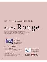 ユニフォーム kare2025w199