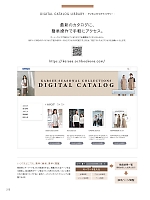 ユニフォーム kare2025w213