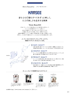 ユニフォーム kare2025w214