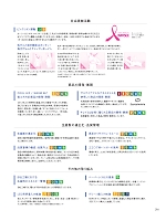 ユニフォーム kare2025w216