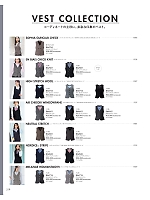 ユニフォーム kare2025w219