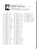 ユニフォーム kare2025w246