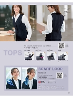 ユニフォーム kare2025w248