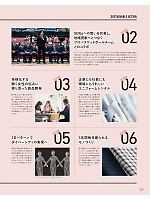 ユニフォーム kare2025w252