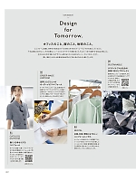 ユニフォーム kare2026s001