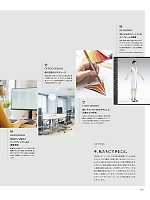 ユニフォーム kare2026s002