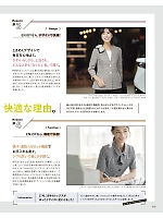 ユニフォーム kare2026s006