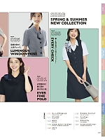 ユニフォーム kare2026s008