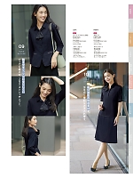 ユニフォーム kare2026s012