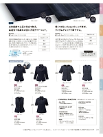 ユニフォーム kare2026s014