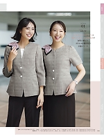 ユニフォーム kare2026s016