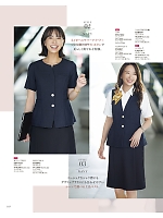 ユニフォーム kare2026s017