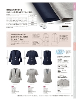 ユニフォーム kare2026s020