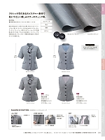 ユニフォーム kare2026s030