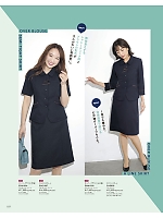 ユニフォーム kare2026s037