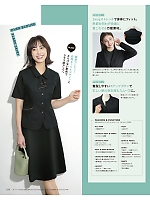 ユニフォーム kare2026s039