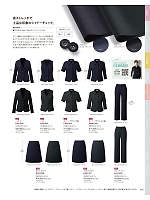 ユニフォーム kare2026s040