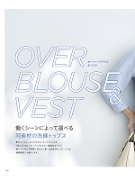 ユニフォーム kare2026s041