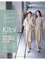 ユニフォーム kare2026s043