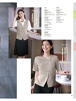 ユニフォーム kare2026s044