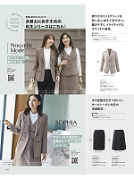 ユニフォーム kare2026s047