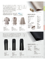 ユニフォーム kare2026s048