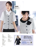 ユニフォーム kare2026s053