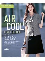 ユニフォーム kare2026s055