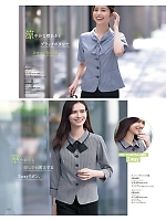 ユニフォーム kare2026s057