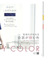 ユニフォーム kare2026s060