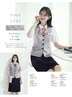 ユニフォーム kare2026s063