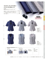 ユニフォーム kare2026s064