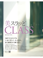 ユニフォーム kare2026s065