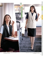 ユニフォーム kare2026s072