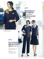 ユニフォーム kare2026s078