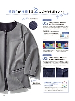 ユニフォーム kare2026s079