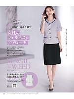 ユニフォーム kare2026s085