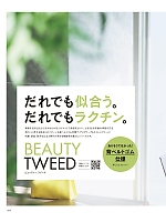 ユニフォーム kare2026s089