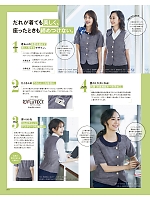 ユニフォーム kare2026s091