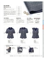 ユニフォーム kare2026s092