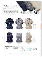 2026 春夏物「KARSEE カーシーカシマ ENJOY」のカタログ100ページ(kare2026s100)