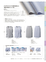 ユニフォーム kare2026s106