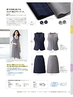 ESS741 Aラインスカート