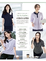 ユニフォーム kare2026s113