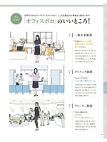 ユニフォーム kare2026s114