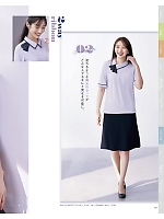 ユニフォーム kare2026s116